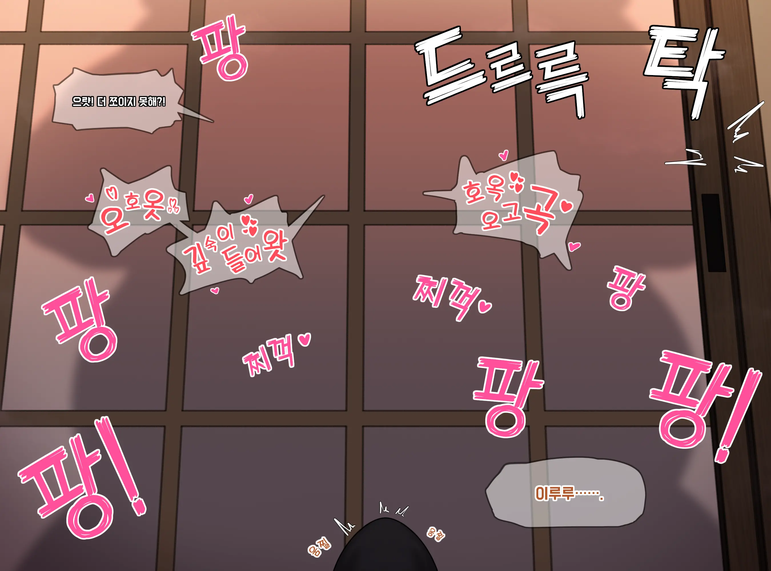Take-Kun'S Lewd Oppai Dragon